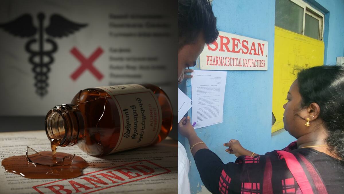 ஸ்ரீபெரும்புதூர் இருமல் மருந்து: 16 குழந்தைகளின் மரணம்! விஷம் கலந்ததா? அதிர்ச்சி தரும் ஆய்வு அறிக்கை