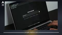 ਕਲਾਸ 'ਚ ਵਿਦਿਆਰਥੀ ਨੇ ChatGPT ਤੋਂ ਦੋਸਤ ਨੂੰ ਮਾਰਨ ਦਾ ਤਰੀਕਾ ਪੁੱਛਿਆ, ਮੱਚਿਆ ਹੜਕੰਪ, ਟੀਚਰ ਦੇ ਉੱਡੇ ਹੋਸ਼