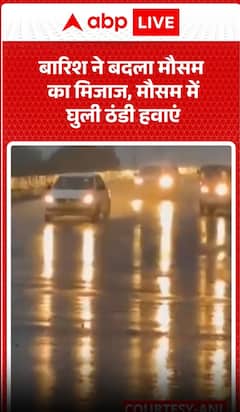 Noida Weather Alert: Heavy Rainfall Brings Chill And Wind Across The City