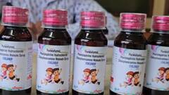 विषारी कप सिरपमुळे लहान मुलांचे मृत्यू, नागपूर महानगरपालिकेने काढले महत्त्वाचे आदेश