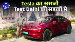 Tesla Model Y India Long Range review and test drive | Auto Live