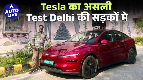 Tesla Model Y India Long Range review and test drive | Auto Live