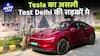 Tesla Model Y India Long Range review and test drive | Auto Live