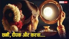 Karwa Chauth 2025: करवा, छन्नी और दीपक, इन 3 चीजों के बिना अधूरी है करवा चौथ की पूजा
