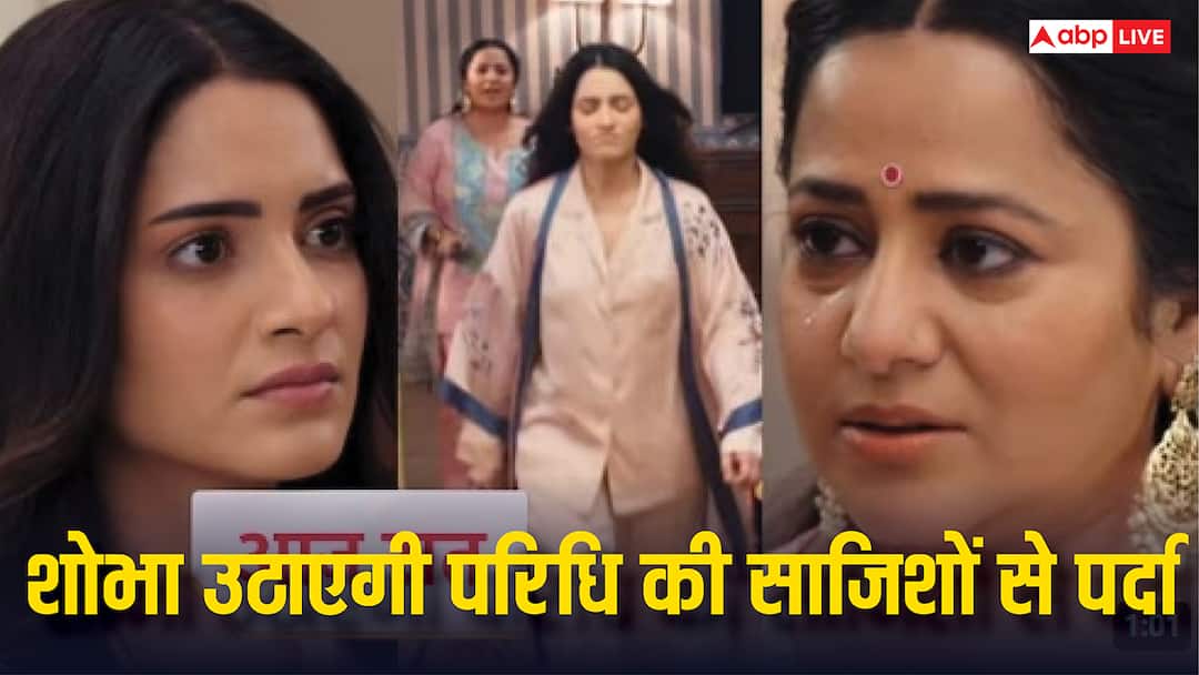 Kyunki Saas Bhi Kabhi Bahu Thi: परिधि की साजिशों का करारा जवाब देगी शोभा, नॉयना जोड़ेगी मिहिर से नया रिश्ता