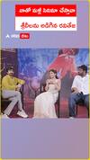 నాతో మళ్లీ సినిమా చేస్తావా  శ్రీలీలను అడిగిన రవితేజ