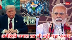 अमेरिकी टैरिफ भी नहीं रोक पाया भारत का ग्रोथ, आर्थिक मोर्चे पर आ गई अब एक और खुशखबरी