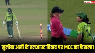 Women’s World Cup 2025: मुनीबा अली के रनआउट विवाद पर MCC का आ गया फैसला, जानिए क्या सच में भारत ने किया था अनफेयर प्ले?