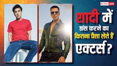शादी में अक्षय कुमार और रणबीर कपूर बुलाने का खर्चा कितना? पैसे हों तो कैटरीना-शाहरुख भी आ जाएंगे
