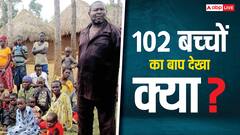 एक दो नहीं, पूरे 102 बच्चे पैदा किए थे इस इंसान ने, पोते-पोतियों की संख्या सुनकर उड़ जाएंगे होश