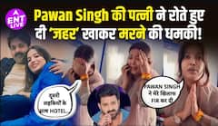 पवन सिंह की पत्नी ज्योति के लखनऊ स्थित आवास पर पहुंचने पर उन्हें क्रिटिसिज्म  का सामना करना पड़ा, भोजपुरी पावर स्टार मुश्किल में