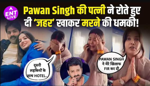 पवन सिंह की पत्नी ज्योति के लखनऊ स्थित आवास पर पहुंचने पर उन्हें क्रिटिसिज्म का सामना करना पड़ा, भोजपुरी पावर स्टार मुश्किल में
