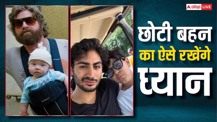 छोटी बहन का ध्यान रखने के लिए अरबाज खान के बेटे अरहान हैं तैयार, मां मलाइका ने किया ऐसे रिएक्ट