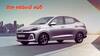 ఈ దీపావళికి Hyundai Aura పై భారీ ఆఫర్‌ - రూ.1.14 లక్షల తగ్గింపు, Maruti Dzire గట్టి పోటీ