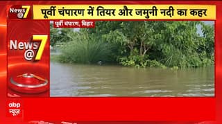 Flood Fury In Bihar And Nepal: Eastern Champaran Submerged As Rivers Overflow