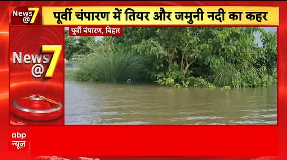 Flood Fury In Bihar And Nepal: Eastern Champaran Submerged As Rivers Overflow