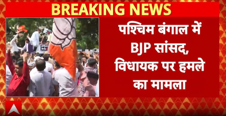 Breaking: BJP MP Khagen Murmu Attacked In West Bengal; Protests Erupt At Bengal Bhavan Delhi Today Breaking: BJP MP Khagen Murmu Attacked In West Bengal; Protests Erupt At Bengal Bhavan Delhi Today