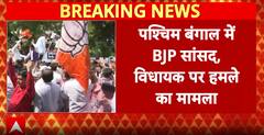 Breaking: BJP MP Khagen Murmu Attacked In West Bengal; Protests Erupt At Bengal Bhavan Delhi Today