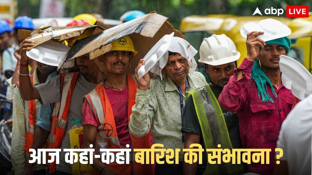 अगले 5 दिन तक बारिश का तांडव! यूपी, बिहार, दिल्ली में कब-कब कितनी आफत, जानें ताजा अपडेट