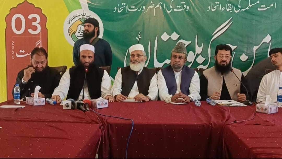 Terror Nexus In Balochistan: Lashkar-e-Taiba And ISKP Join Forces, Photos Reveal State Links