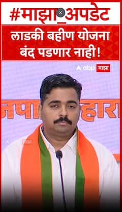 Navnath Ban on MNS : दोन्ही ठाकरे बंधू एकत्र यावेत आमच्या मनापासून शुभेच्छा