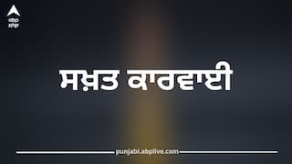Ludhiana News: เจซเฉเจก เจธเฉเจซเจเฉ เจตเจฟเจญเจพเจ เจจเฉ เจเจธ เจเจฒเจพเจเฉ 'เจ เจฎเจพเจฐเฉ เจฐเฉเจก, เจฎเฉเจเฉ โเจคเฉ เจฎเฉฑเจเจฟเจ เจนเฉเจเฉฐเจช