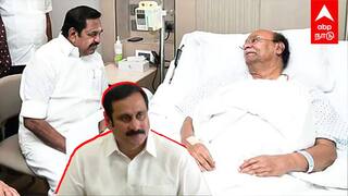 30 நிமிட MEETING! ராமதாஸை சந்தித்த EPS! மாறும் கூட்டணி கணக்குகள்?