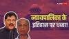 कौन है राकेश किशोर, जिसने सुप्रीम कोर्ट में CJI गवई पर की जूता फेंकने की कोशिश? जानिए क्यों बिगड़ी बात
