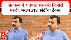 शेतकरी Income Tax भरत नाही म्हणणाऱ्यांना खणखणीत चपराक, नाशिकच्या शेतकऱ्यांनी भरला तब्बल 218 कोटींचा कर; सह्याद्री फार्म्सची राज्यात चर्चा