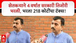 Farmer Income Tax: рд╢реЗрддрдХрд░реА Income Tax рднрд░рдд рдирд╛рд╣реА рдореНрд╣рдгрдгрд╛рд▒реНрдпрд╛рдВрдирд╛ рдЦрдгрдЦрдгреАрдд рдЪрдкрд░рд╛рдХ, рдирд╛рд╢рд┐рдХрдЪреНрдпрд╛ рд╢реЗрддрдХрд▒реНрдпрд╛рдВрдиреА рднрд░рд▓рд╛ рддрдмреНрдмрд▓ 218 рдХреЛрдЯреАрдВрдЪрд╛ рдХрд░; рд╕рд╣реНрдпрд╛рджреНрд░реА рдлрд╛рд░реНрдореНрд╕рдЪреА рд░рд╛рдЬреНрдпрд╛рдд рдЪрд░реНрдЪрд╛