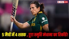 महिला वर्ल्डकप में इस खिलाड़ी का तूफान! 5 मैचों में जड़े 4 शतक, स्मृति मंधाना का रिकॉर्ड तोड़ा