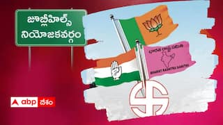 Jublihills ByElections: తెర వెనుక సమీకరణాలతోనే గెలుపు - జూబ్లిహిల్స్ ఉపఎన్నికల్లో రాజకీయ పార్టీల బ్యాక్ డోర్ పాలిటిక్స్‌!