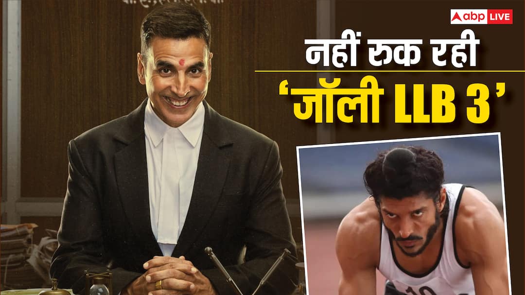 Jolly LLB 3 BO Collection Day 19: 'भाग मिल्खा भाग' ने 7 हफ्तों में बनाया था रिकॉर्ड, 'जॉली LLB 3' ने 19 दिनों में ही किया चकनाचूर