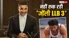 Jolly LLB 3 BO Collection Day 19: 'भाग मिल्खा भाग' ने 7 हफ्तों में बनाया था रिकॉर्ड, 'जॉली LLB 3' ने 19 दिनों में ही किया चकनाचूर