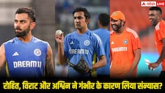 'रोहित, विराट और अश्विन को रिटायर होने के लिए मजबूर किया', गौतम गंभीर पर उन्हीं के पुराने दोस्त ने लगाया बड़ा आरोप
