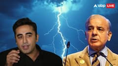 मरियम नवाज गिरवा देंगी चाचा शहबाज की सरकार? पाकिस्तान में भिड़े PPP-PMLN के नेता; आसिम मुनीर की बढ़ी टेंशन