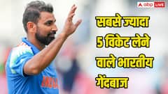 टीम इंडिया के वो गेंदबाज जिनके नाम हैं सबसे ज्यादा 5 विकेट लेने का रिकॉर्ड, देखिए लिस्ट में कौन-कौन
