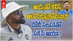 Mohammad Siraj | క్రికెట్ ఆడుతుంటే మా నాన్నతో కలిసి ఆటో నడుపుకోమన్నారు