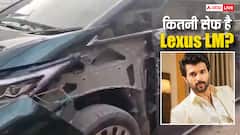 गाड़ी का हुआ एक्सीडेंट, लेकिन विजय देवरकोंडा को खरोंच तक नहीं आई! जानिए कितनी सेफ है Lexus LM?