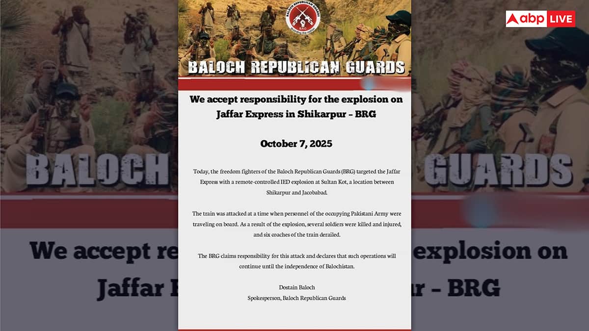 जाफर एक्सप्रेस पर फिर हुआ अटैक, बम धमाके से दहल उठा पाकिस्तान, बलूच आर्मी ने ली जिम्मेदारी