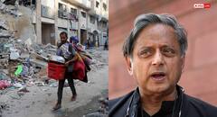 इजरायल में हमास हमले के दो साल पूरे, शशि थरूर ने सोशल मीडिया पोस्ट कर की ये अपील