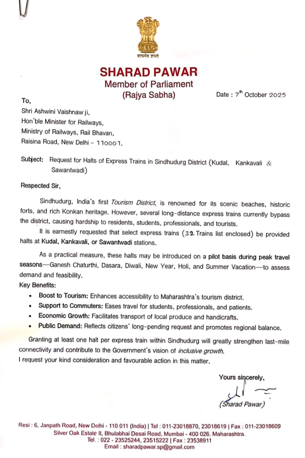 कोकणवासीयांसाठी शरद पवारांची रेल्वे मंत्र्यांकडे महत्त्वाची मागणी, एक्स्प्रेस गाड्यांसंदर्भात पत्र, नेमकं काय म्हणाले?