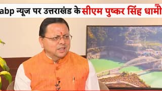 Exclusive: युवाओं का सपना पूरा करने के लिए जान देनी पड़े तो कोई बड़ी बात नहीं- सीएम पुष्कर सिंह धामी