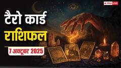 Tarot Card Predictions: टैरो कार्ड से जानें कैसे रहेगा आपका 7 अक्टूबर 2025 का दिन, पढ़ें टैरो राशिफल