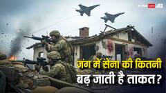 क्या जंग होते ही किसी की भी संपत्ति को अपने कब्जे में ले सकती है सेना, कौन-कौन सी मिलती है पावर?