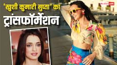 Tv की 'खुशी' की 10 तस्वीरें, कर चुकी हैं जबरदस्त ट्रांसफॉर्मेशन, आमिर खान की फिल्म से चमकी थी किस्मत