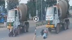 Video: मौत को छूकर वापस आया! ट्रक से टक्कर के बाद बाल-बाल कुचलने से बचा शख्स, वीडियो वायरल