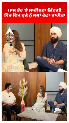 ਖ਼ਾਸ ਤੌਰ 'ਤੇ ਸ਼ਾਦੀਸ਼ੁਦਾ ਜ਼ਿੰਦਗੀ ਵਿੱਚ ਇਕ ਦੂਜੇ ਨੂੰ ਸਮਾਂ ਦੇਣਾ ਚਾਹੀਦਾ