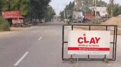 ਪੰਜਾਬ ਪੁਲਿਸ ਮੁਲਾਜ਼ਮਾਂ 'ਚ ਮੱਚਿਆ ਹੜਕੰਪ, ਚੌਕੀ 'ਤੇ ਹੋਈ ਫਾਇਰਿੰਗ; ਦੋ ਬਾਈਕ ਸਵਾਰ ਬਦਮਾਸ਼ਾਂ ਨੇ ਚਲਾਈਆਂ ਗੋਲੀਆਂ...