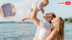 क्या पैदा होते ही बच्चे का बन सकता है पासपोर्ट, नवजात कैसे करते हैं फ्लाइट का सफर?